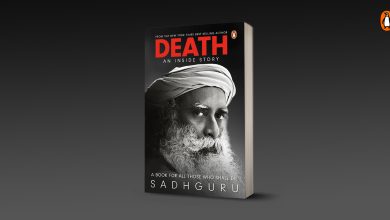 Sadguru